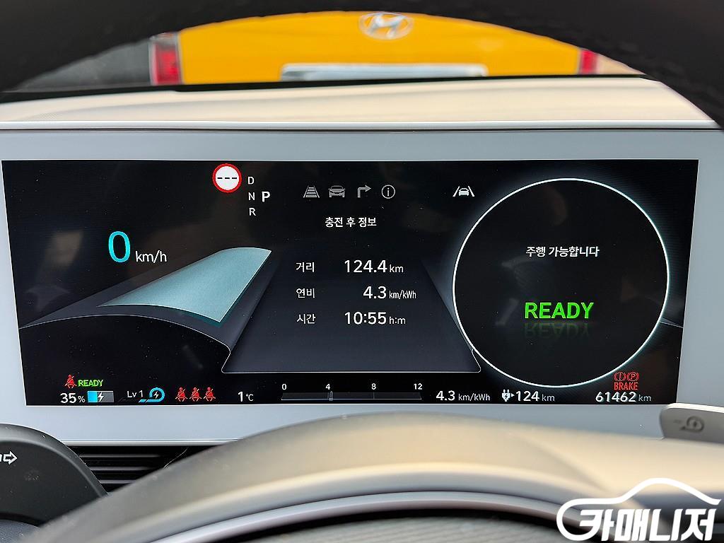 Hyundai Ioniq 5 Rong Reinji thumbnail 9