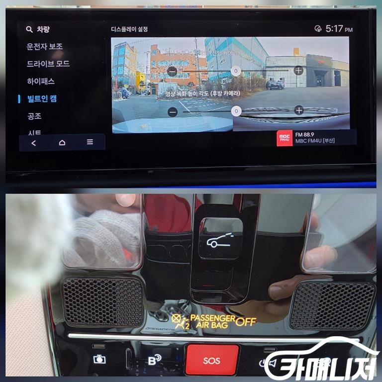 Hyundai Grandeur Gasoline 2.5 2WD thumbnail 10