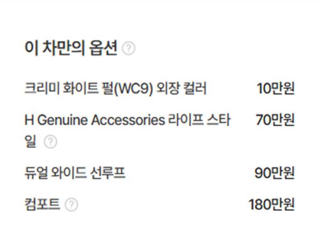 Hyundai Palisade The New Palisade Gasoline 3.8 2WD thumbnail 20