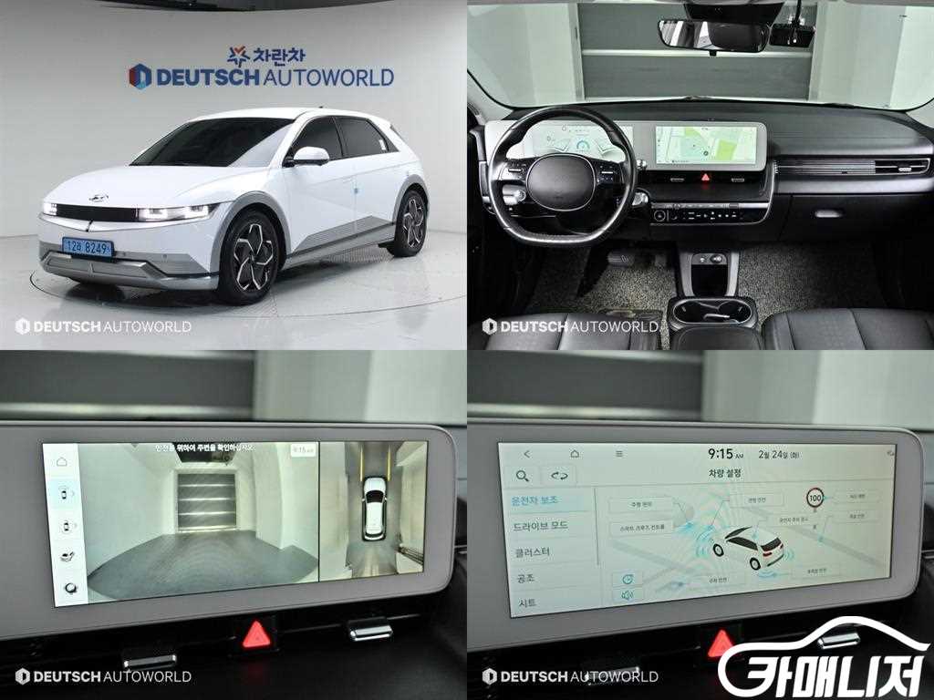 Hyundai Ioniq 5 Rong Reinji