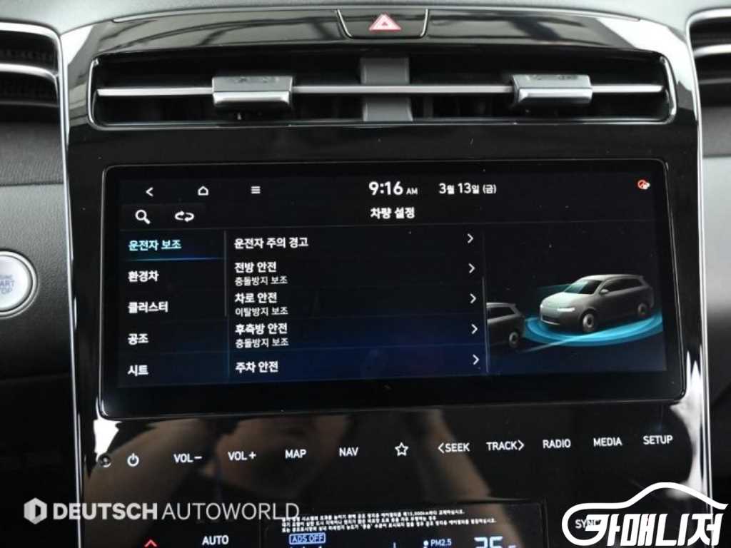 Hyundai Tucson Tucson Hybrid 2WD Inspiration thumbnail 17