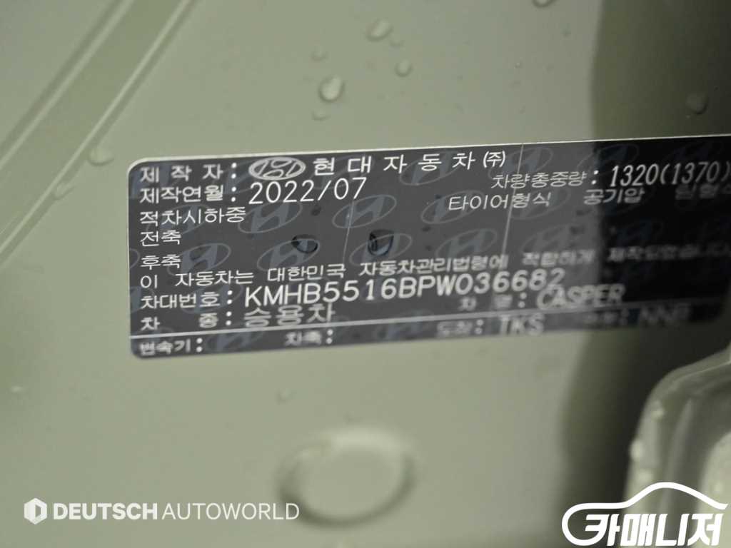 Hyundai Casper 1.0 Gasoline Turbo thumbnail 20