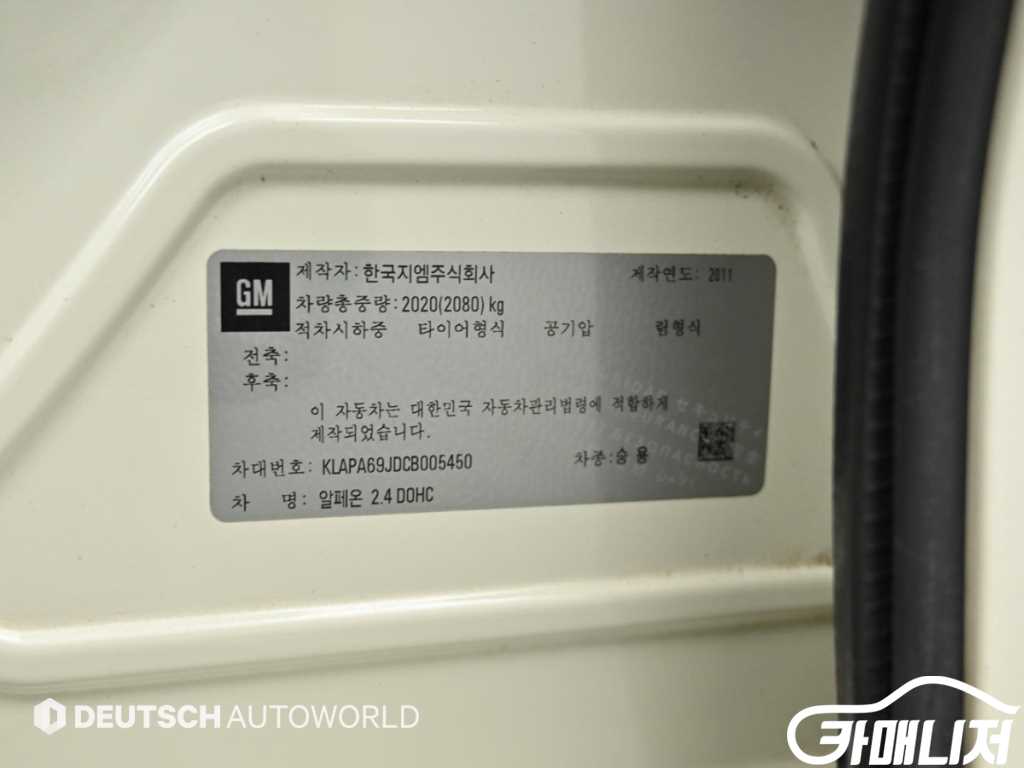 Daewoo Alpheon CL240 thumbnail 20