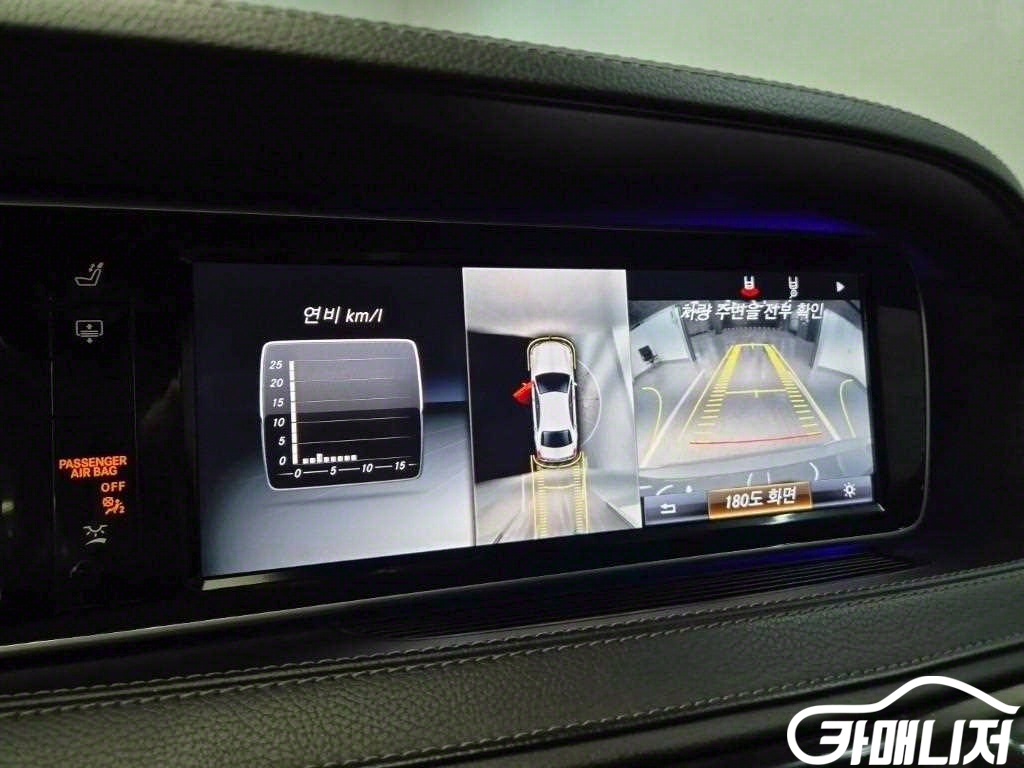 Mercedes-Benz S-Class S-Class-W222 S 350 d 4MATIC thumbnail 15