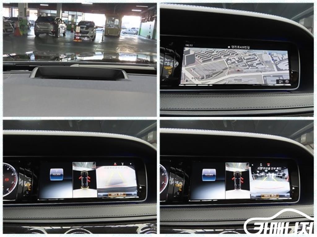 Mercedes-Benz S-Class S-Class-W222 S 500L 4MATIC thumbnail 16