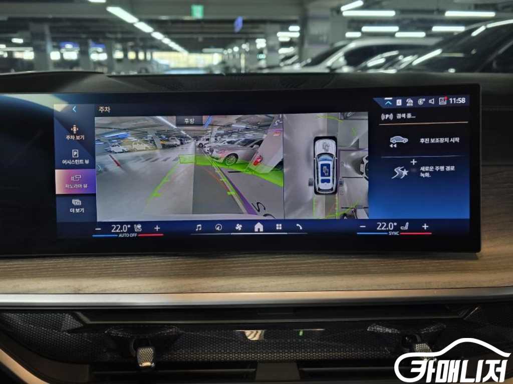 BMW X7 xDrive 40i Design Pure Ekselreonseu 7-Seater thumbnail 13