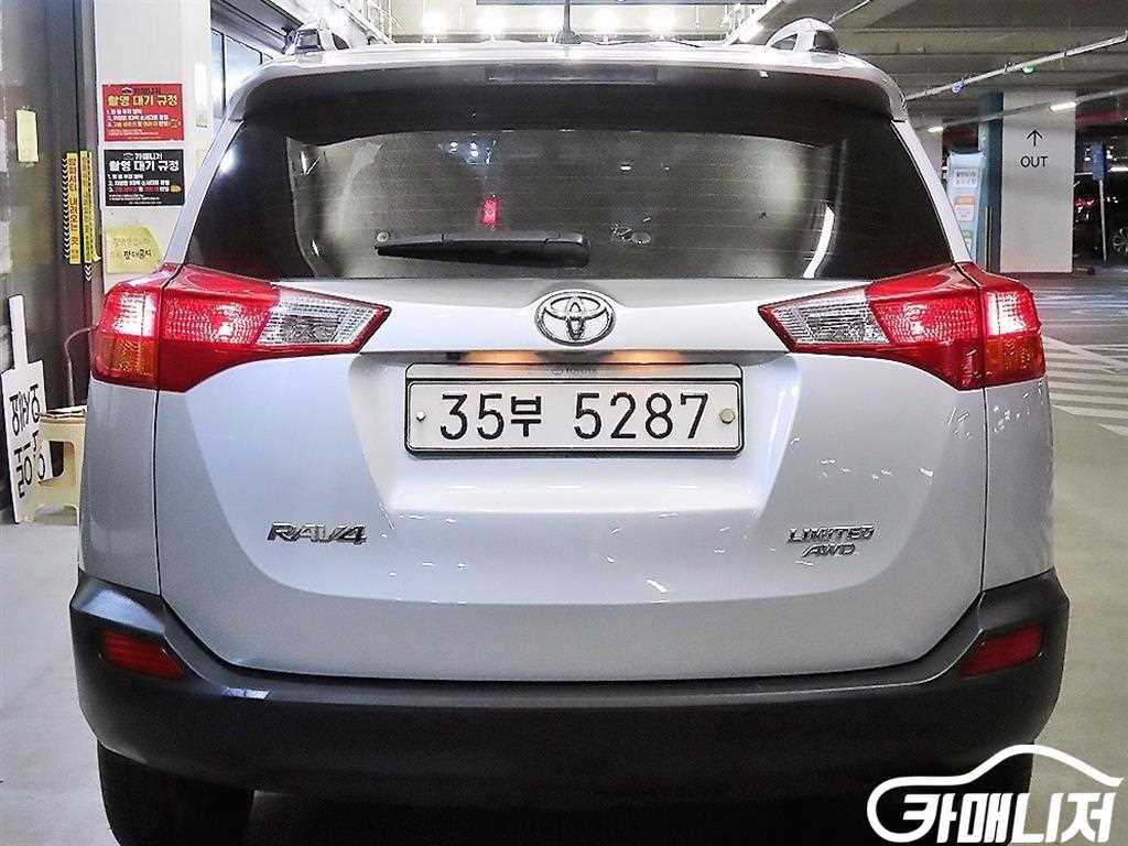 Toyota RAV4 Rabeu4 2.5 4WD thumbnail 5