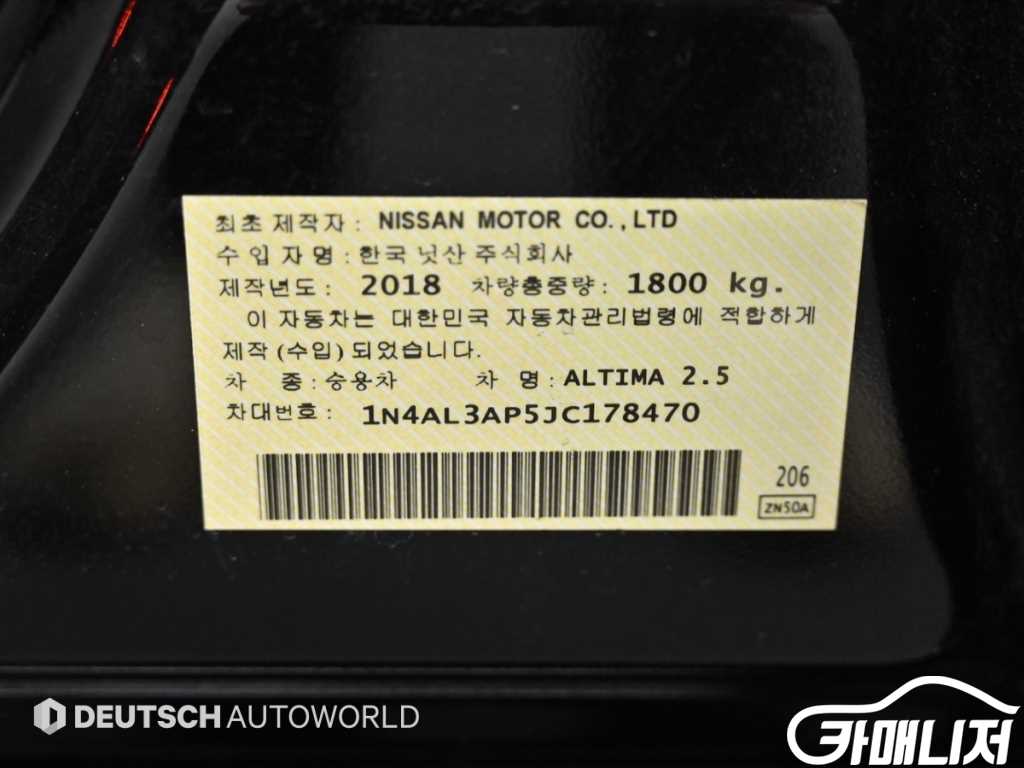 Nissan Altima 2.5 Smart thumbnail 20