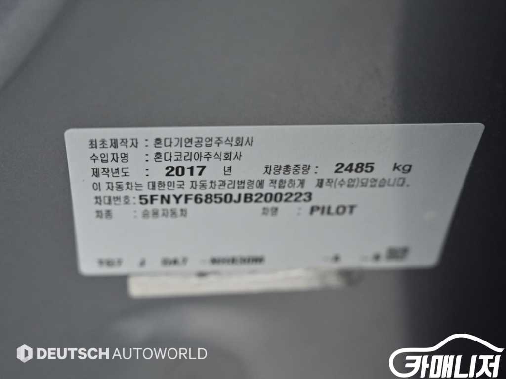 Honda Pilot Pilot 3rd Gen 3.5 thumbnail 20