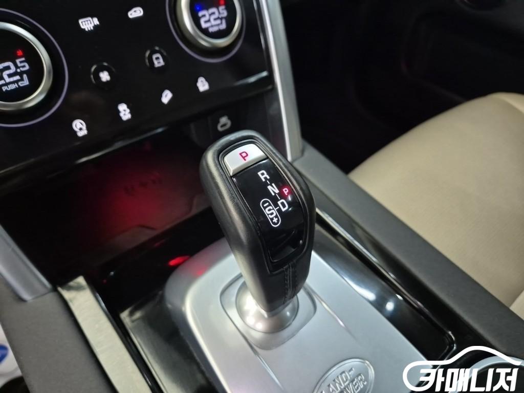 Land Rover Discovery Sport Discovery Sports 2nd Gen P250 SE thumbnail 8