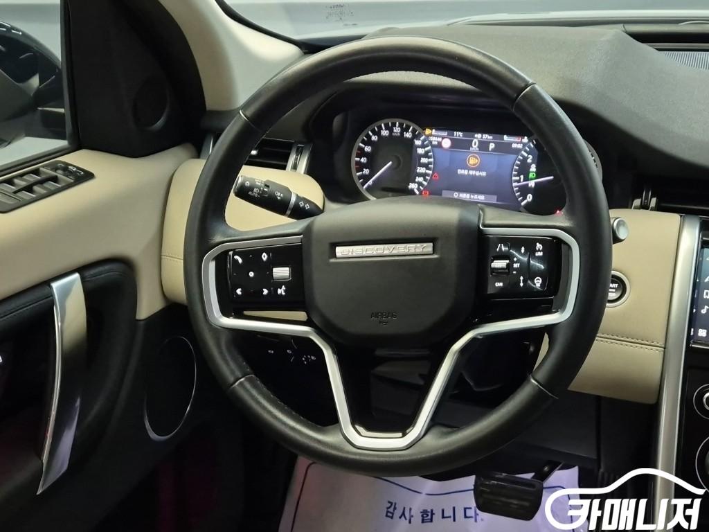 Land Rover Discovery Sport Discovery Sports 2nd Gen P250 SE thumbnail 9