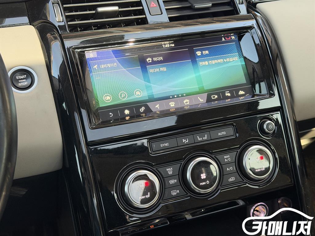 Land Rover Discovery 2.0 thumbnail 17