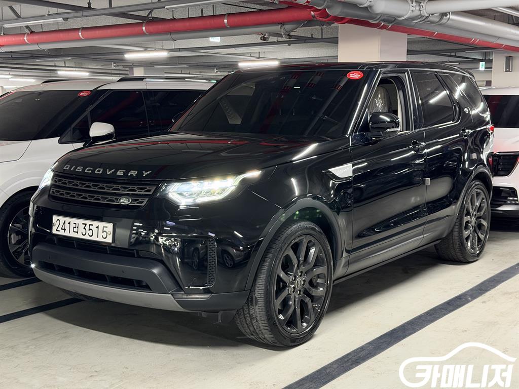 Land Rover Discovery 2.0 thumbnail 2