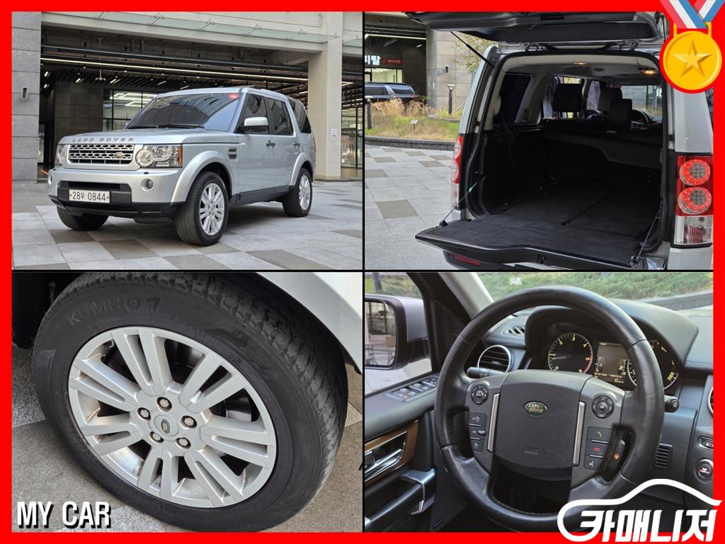 Land Rover Discovery Discovery 4 3.0 TDV6 HSE