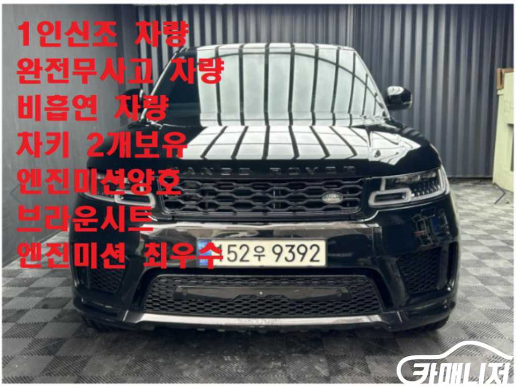 Land Rover Range Rover Sport Range Rover Sport 2nd Gen 3.0 SDV6 AB Dynamic