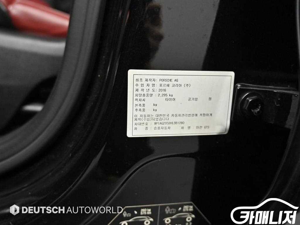 Porsche Macan Gasoline 3.0 GTS thumbnail 18