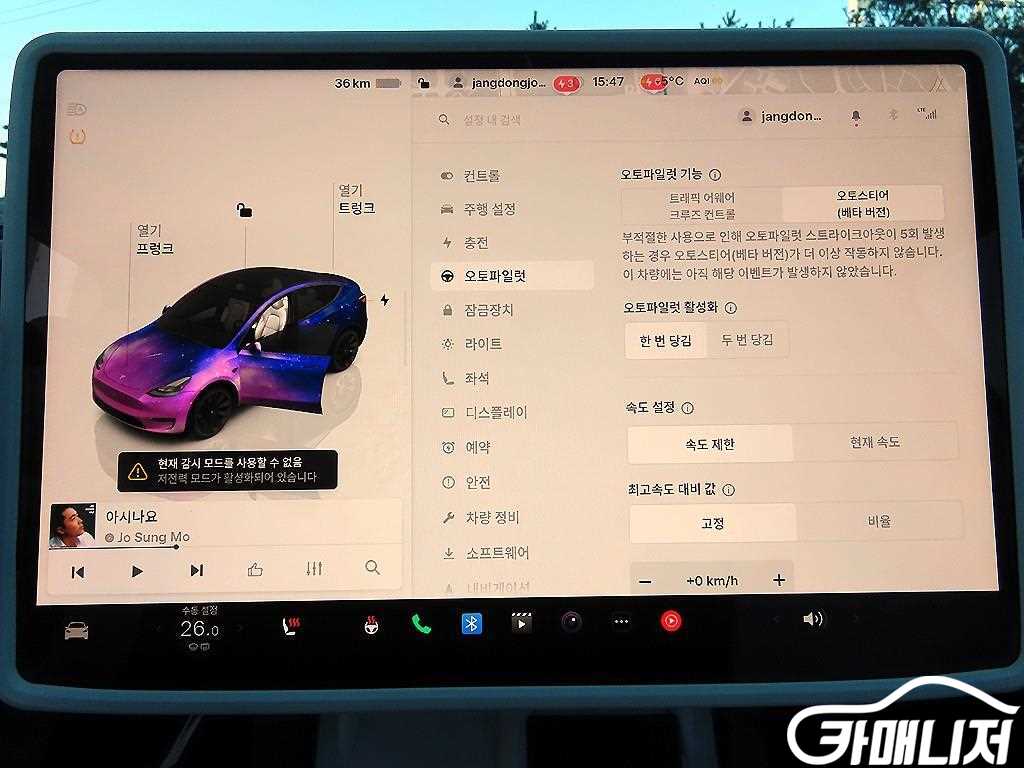 Tesla Model Y Rong Reinji thumbnail 13