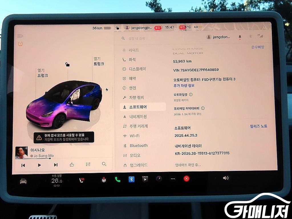 Tesla Model Y Rong Reinji thumbnail 14