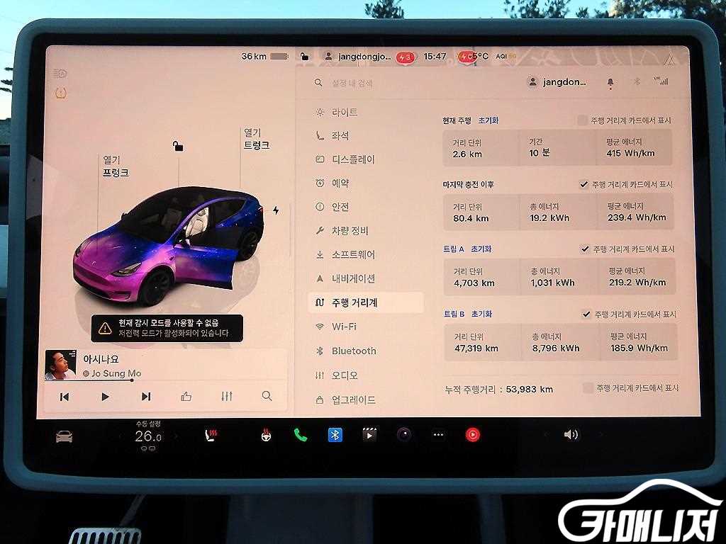 Tesla Model Y Rong Reinji thumbnail 15