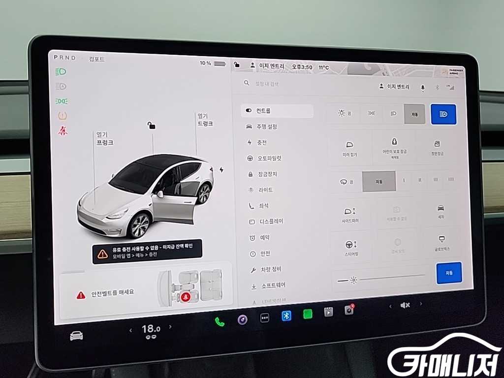 Tesla Model Y Rong Reinji thumbnail 10