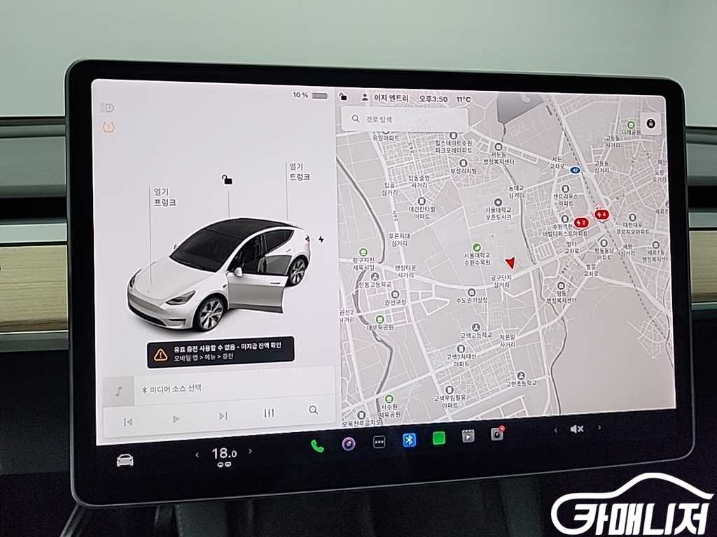 Tesla Model Y Rong Reinji thumbnail 13