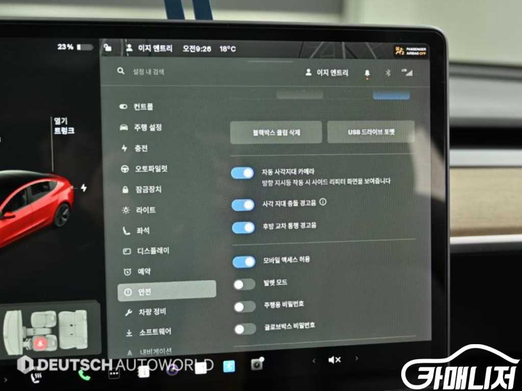 Tesla Model 3 Standard Reinji Peulreoseu thumbnail 16