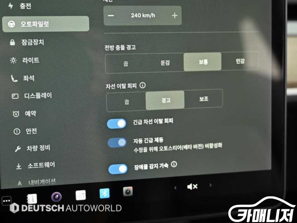 Tesla Model 3 Standard Reinji Peulreoseu thumbnail 17