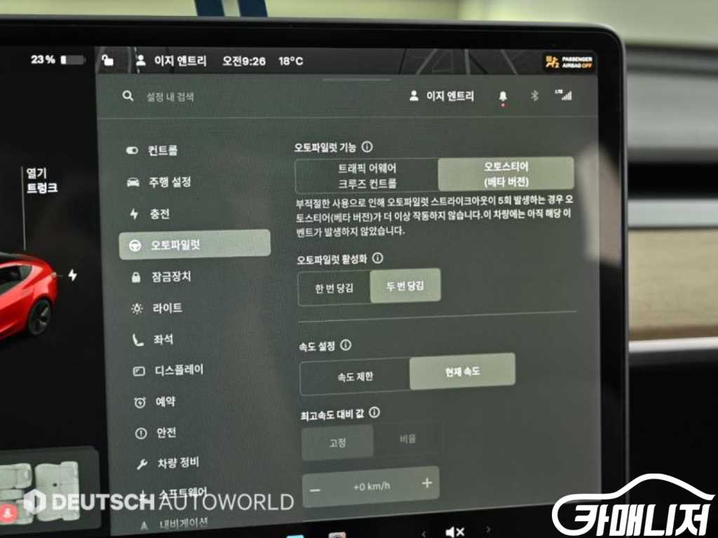 Tesla Model 3 Standard Reinji Peulreoseu thumbnail 18