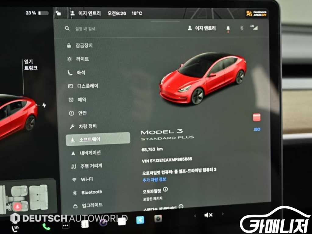 Tesla Model 3 Standard Reinji Peulreoseu thumbnail 8