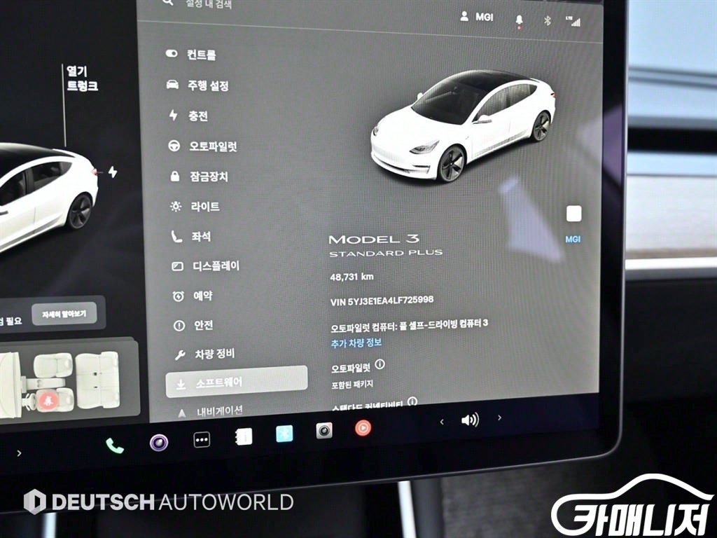 Tesla Model 3 Standard Reinji Peulreoseu thumbnail 8