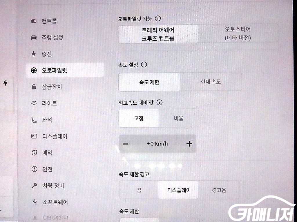 Tesla Model Y RWD thumbnail 13