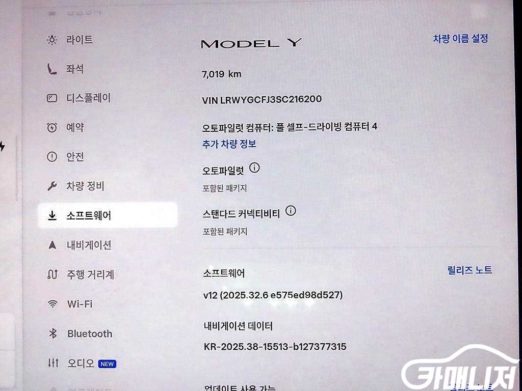 Tesla Model Y RWD thumbnail 14