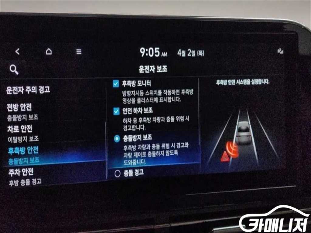 Hyundai Grandeur The New Grandeur IG 2.5 Reubeulrang thumbnail 10