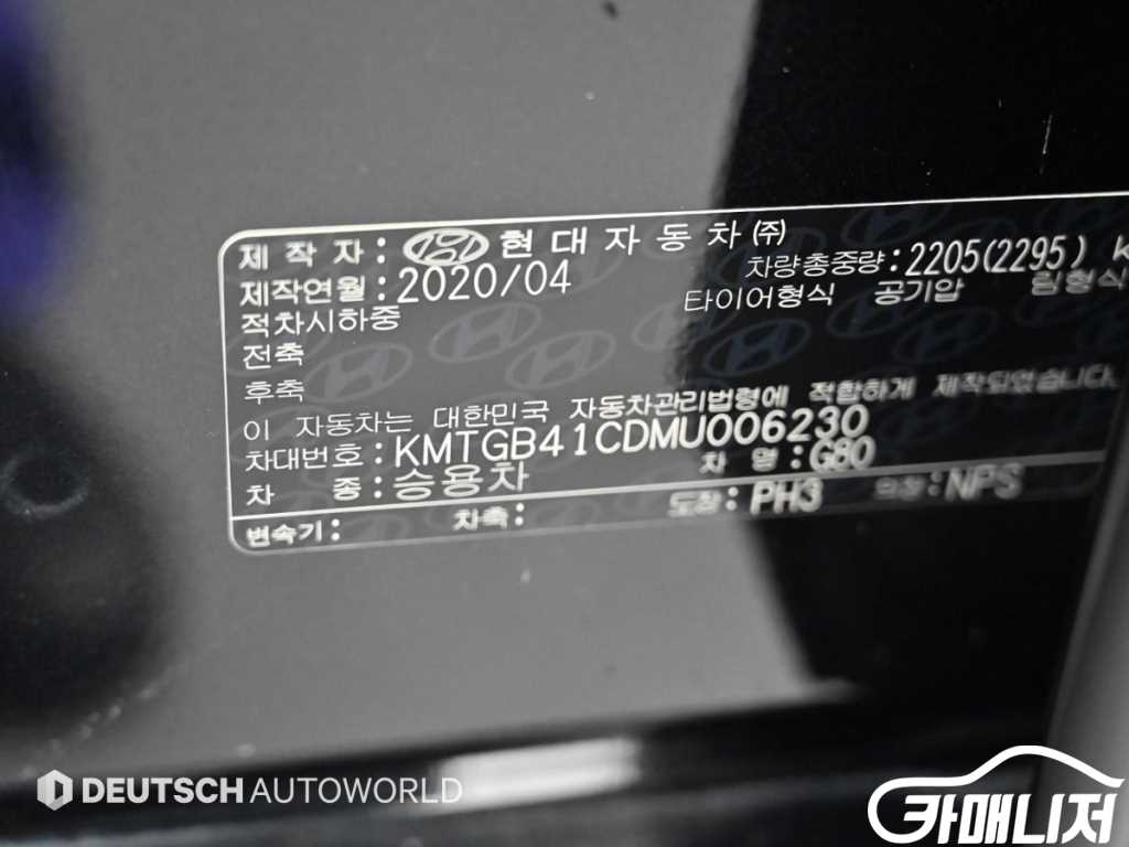 Genesis G80 2.5 Gasoline Turbo AWD thumbnail 20