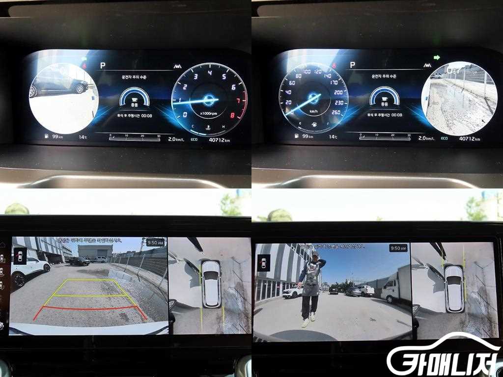 Kia Sorento Sorento 4th Gen Gasoline 2.5T 2WD Noblesse thumbnail 17